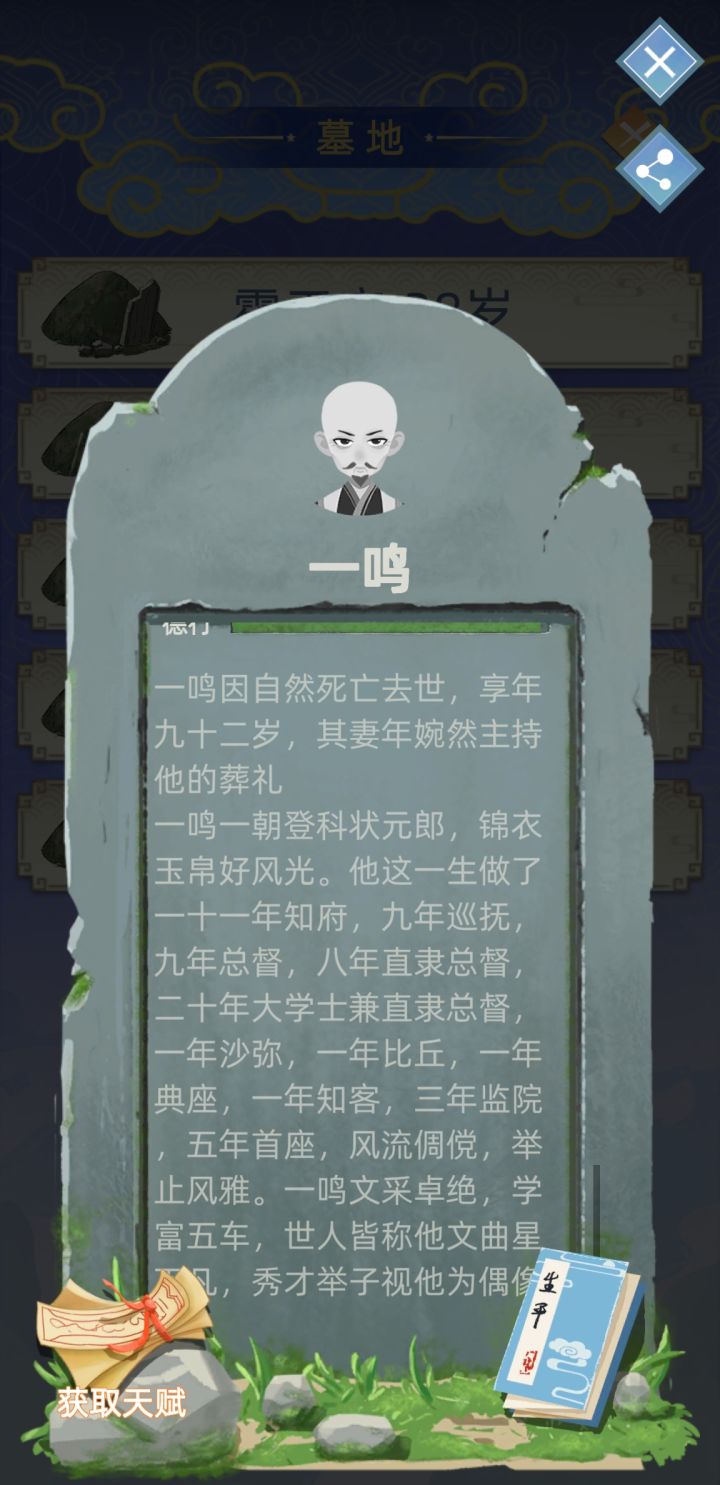 记录一下截图