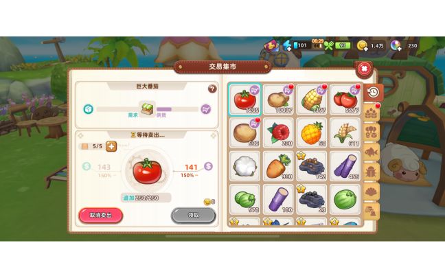 农夫一星期收入截图