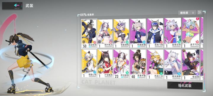 想问下截图