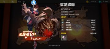 接早上的帖子，细说了如何整改先手值的问题，接下来谈谈氪金问题。