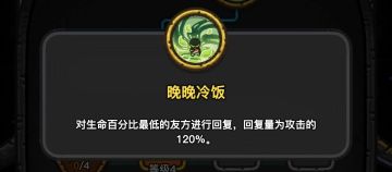 【理论帖】关于 奶妈：冷饭碗碗