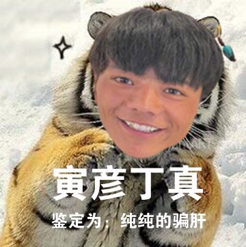 20220707幻境5%摸鱼/极限23900