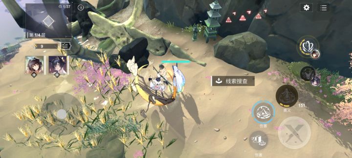 找完铃铛又要找骸骨?截图