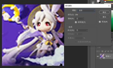 【观雪】256色嫦娥希希喷涂，搜“观雪三号机”购买