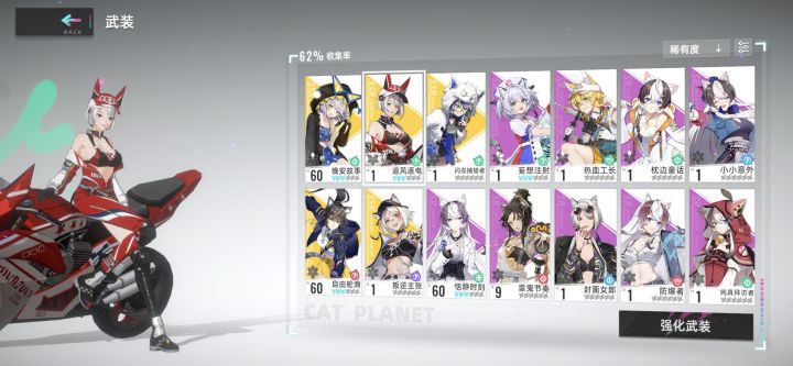 萌新求配队截图