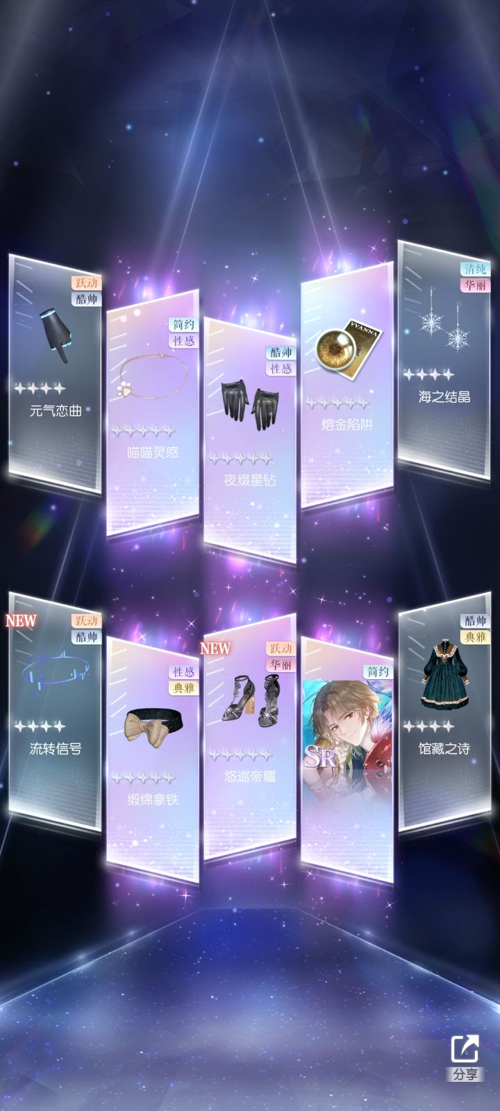我这不是大冤种吗截图