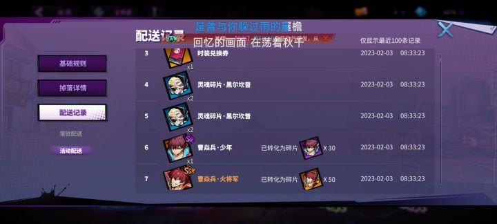 80抽出一个非酋成就不给截图