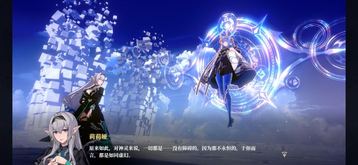 卡98的退了重进就行截图