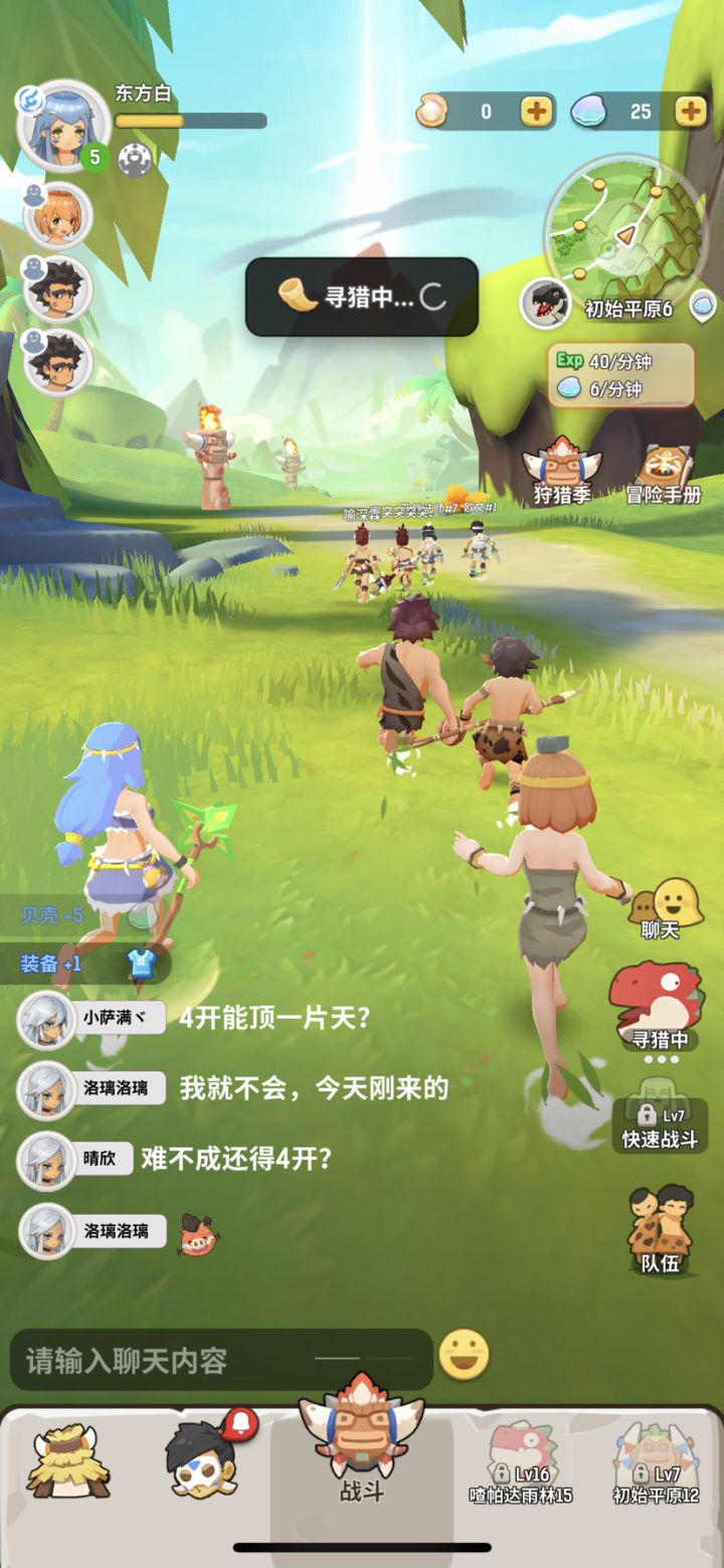 二区今天开新区了截图