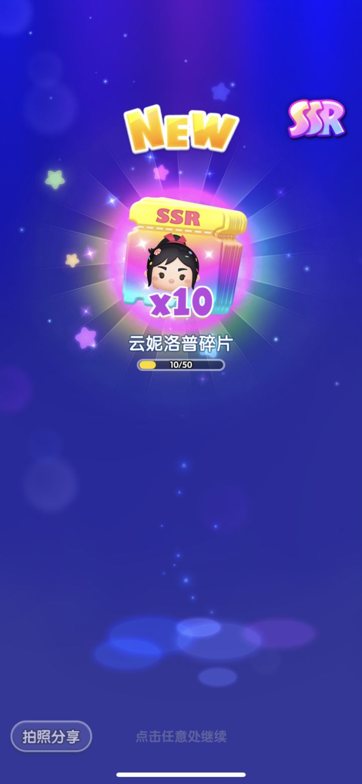 三月打卡day12截图