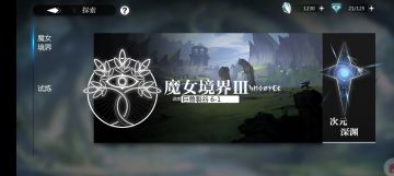 配队攻略，5个人偶2套阵容，应对百分之95的情况。