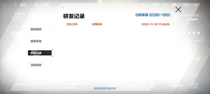 赌狗池以前是我说话太大声了截图