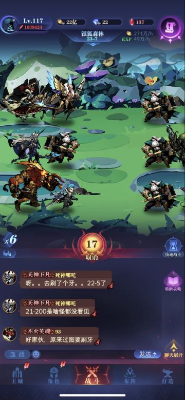 0转23图随缘记录