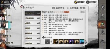 五毒棍（2021年11月20日）