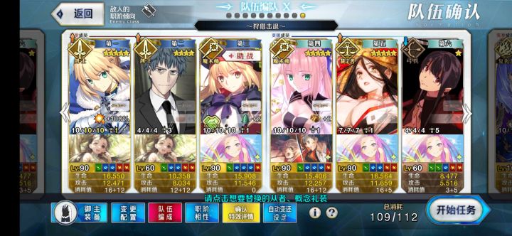 90+阴间3t截图