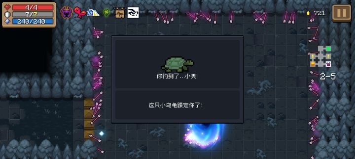 终于钓到小兲了!!!截图