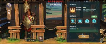 战马的养成心得