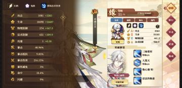 关于十王以及法术队伍的个人体会(PVE)