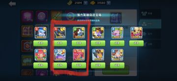 【攻略】玩家进阶指南