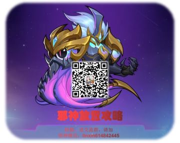 邪神放置攻略：新光强不强。来看数据统计