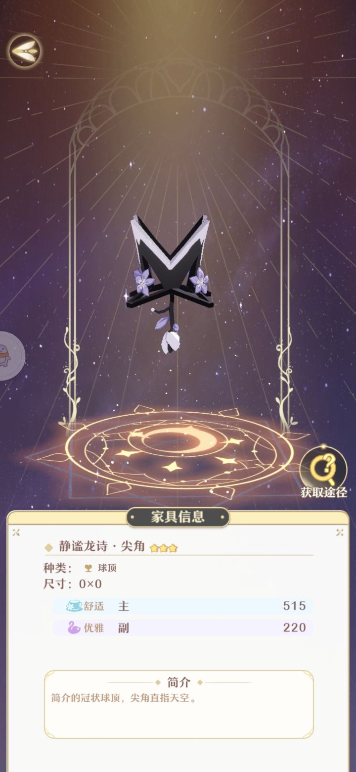 这是错字吧截图