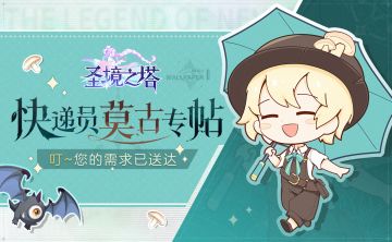 【长期更新】我有一个朋友说他想要壁纸（真的是朋友！）