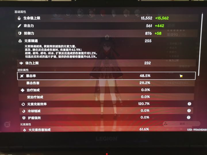 烧火棍什么时候再复刻啊截图