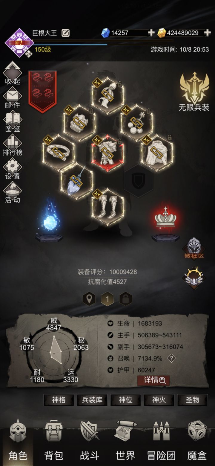 千万评分的咸鱼前来报道截图