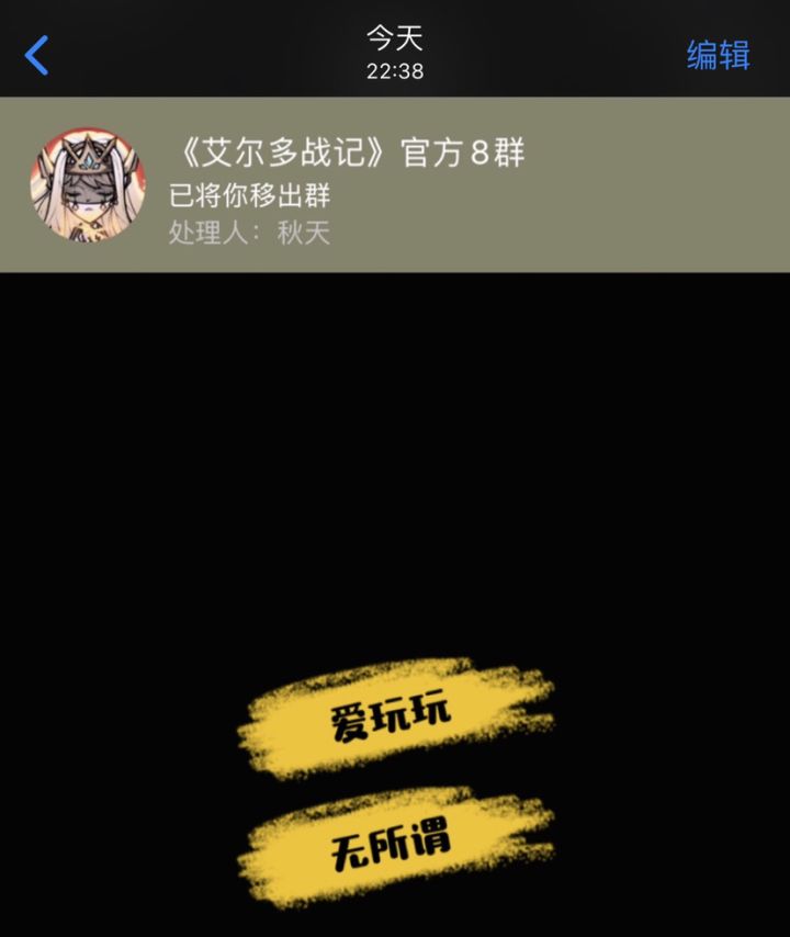 啥也不是!截图