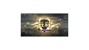 【残局】自相残杀