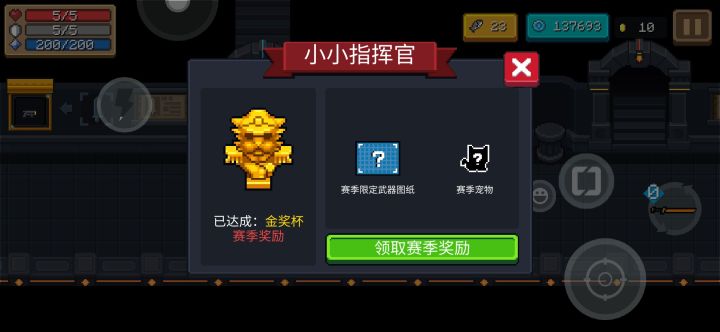 新版本,我终于要来了截图