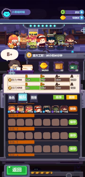 事务所狂堆金币收益方法推荐