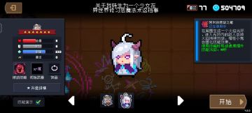 恶灵术士最全攻略（结合我之前攻略）不喜勿喷