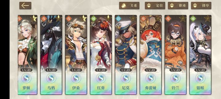 delete

龙女 银喉 铃兰那个能换下男主截图