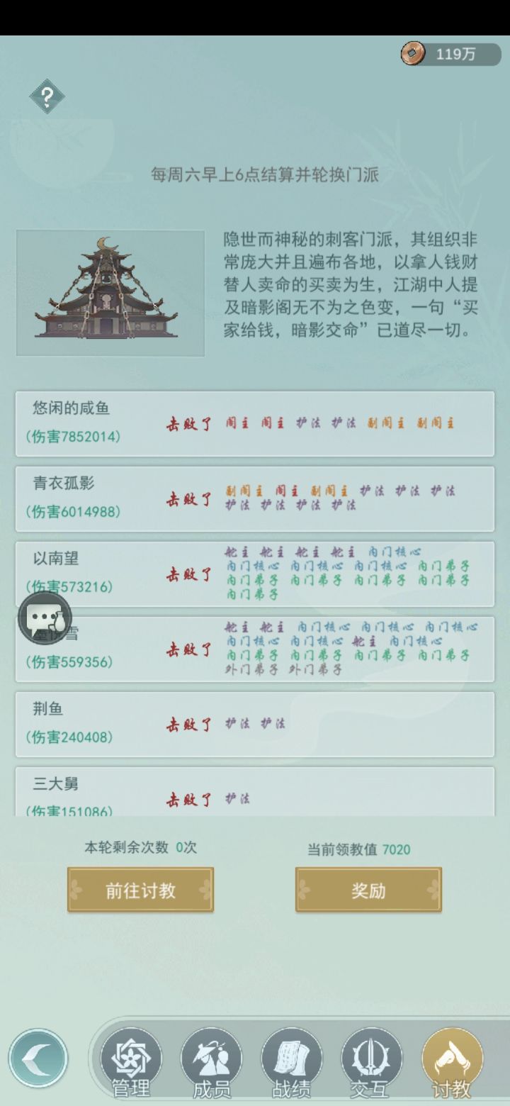 一区七杰缺一个截图