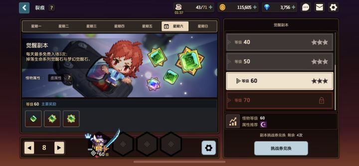 不懂就问截图