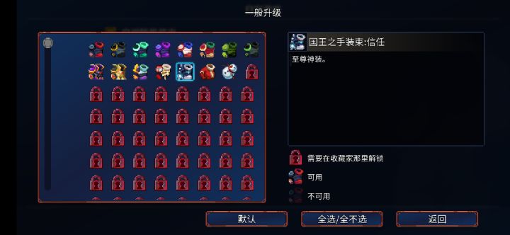 为啥我没有找到沙漠之民装束捏截图