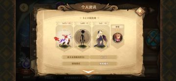 22237分幻境作业→3-2有另一套打法!2260分