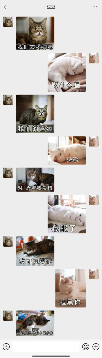 【表情包专栏】拉黑你的新含义？