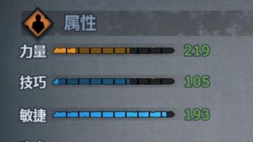 新版本剑圣进阶攻略