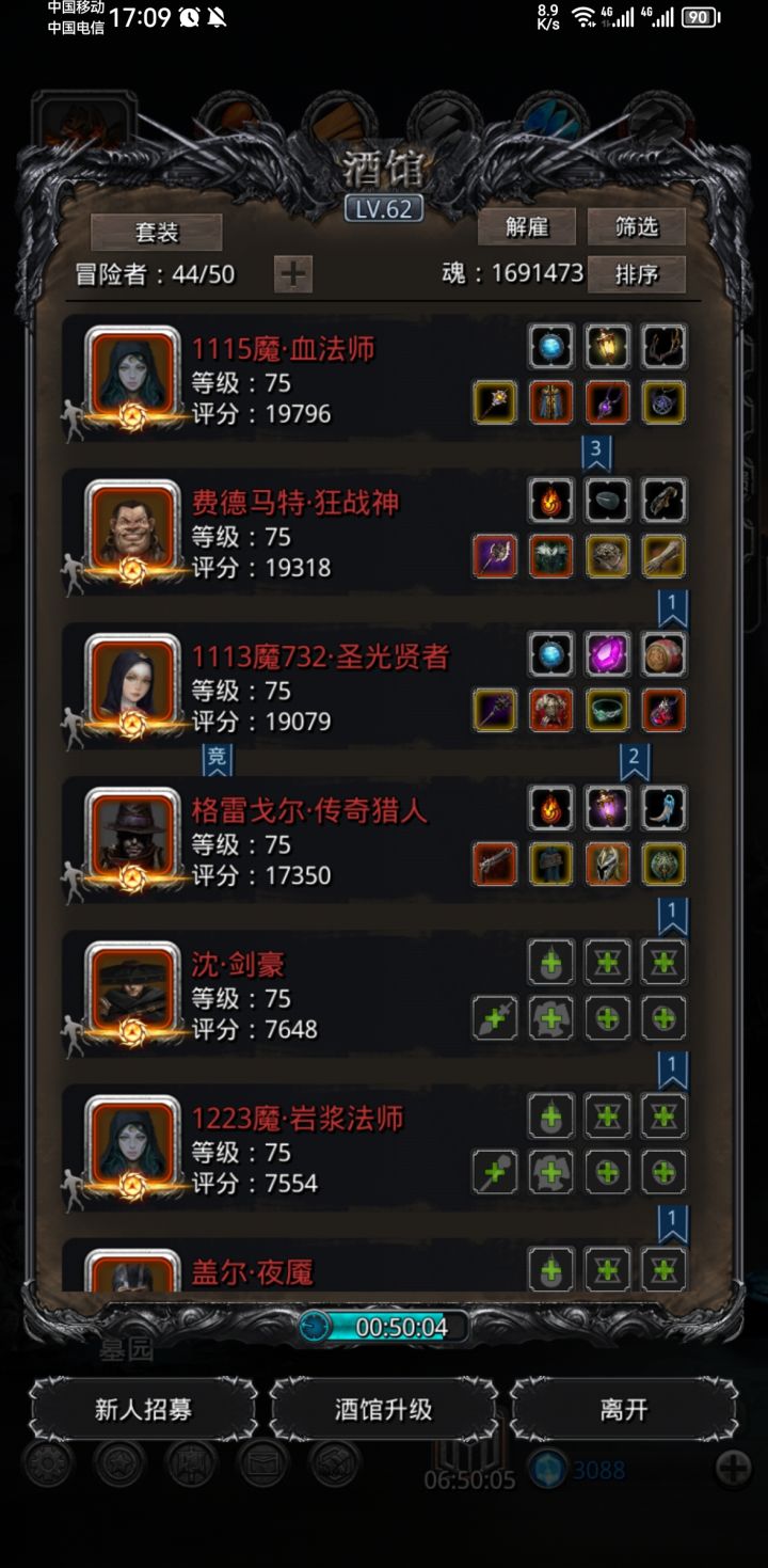 卡老普了,有没有刚过的给我看看你们咋过的截图