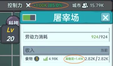 【精简版】游戏攻略