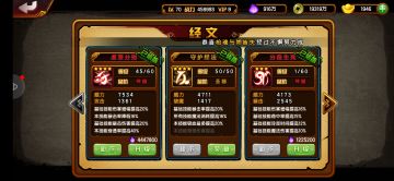 【造梦第一秩序】浅谈平民向沙僧养成攻略