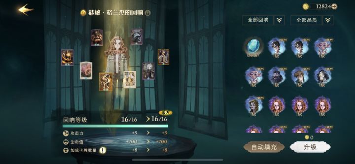 刚出的，感觉还差池点截图