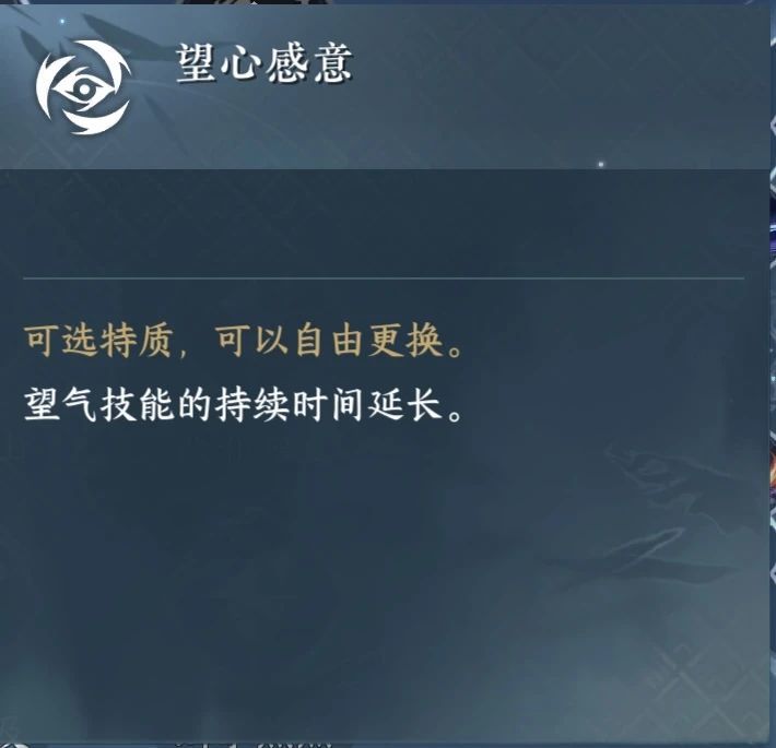 【逆水寒盛夏攻略】法场疑云双结局截图