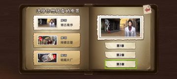 第三章(上)：尹博仁