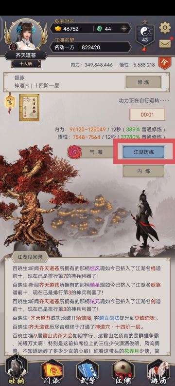 黄金大部分的获取方法整理