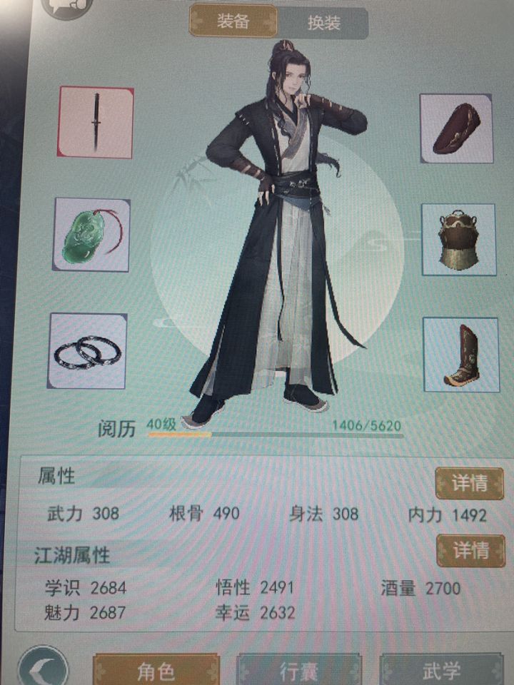 不限性别女号就好七夕任务有人一起吗？截图