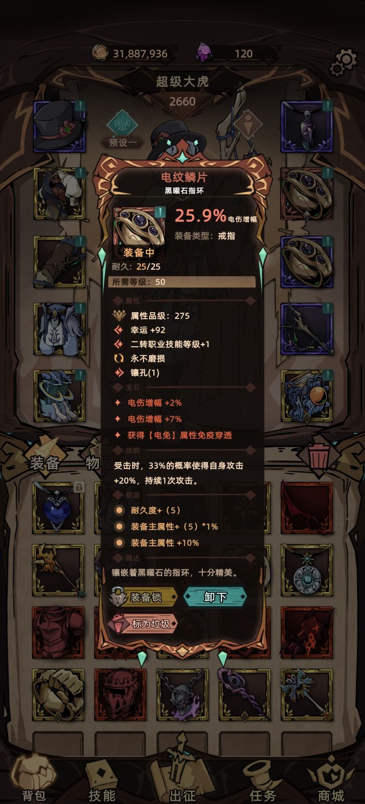 想问下这是bug吗截图