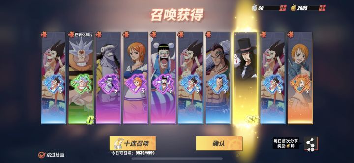 叫我第一名截图